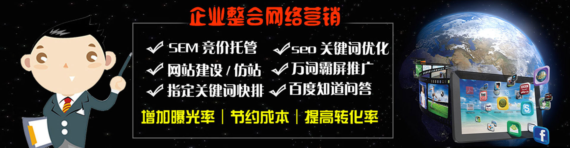 加查sem怎么做