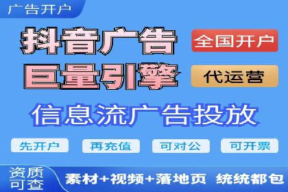 搜索引擎营销：sem竞价账户运营实战案例